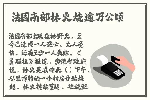 在线天堂最新版8