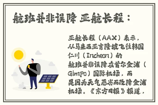 李师师的三㚫港版情头