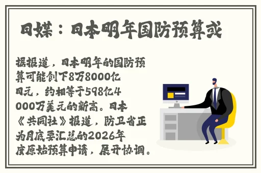上原瑞穗快播