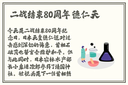 黑料泄密海角乱