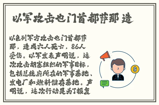 日日噜噜夜夜狠狠视频无码
