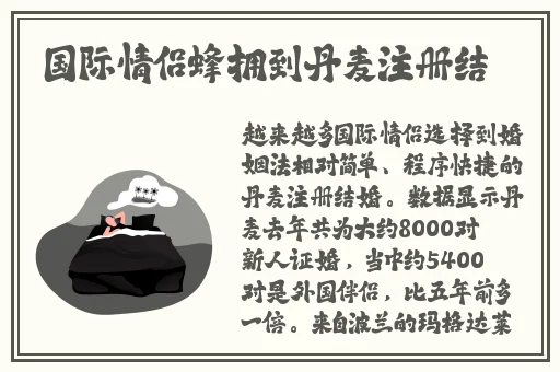 王者荣耀伽罗张嘴流眼泪图
