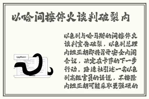 美国人与365