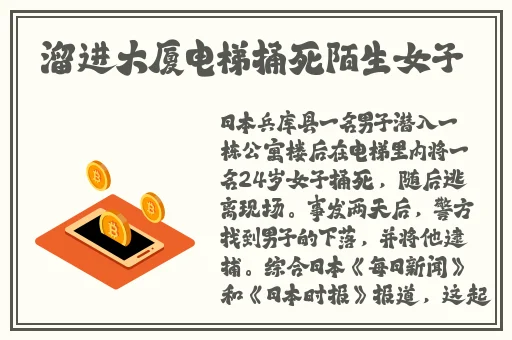 亚洲婷婷丁香编号